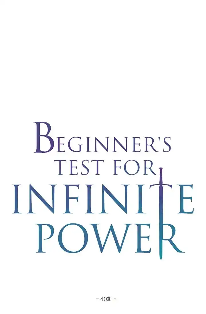 Beginner's Test for Infinite Power Chapter 40 3